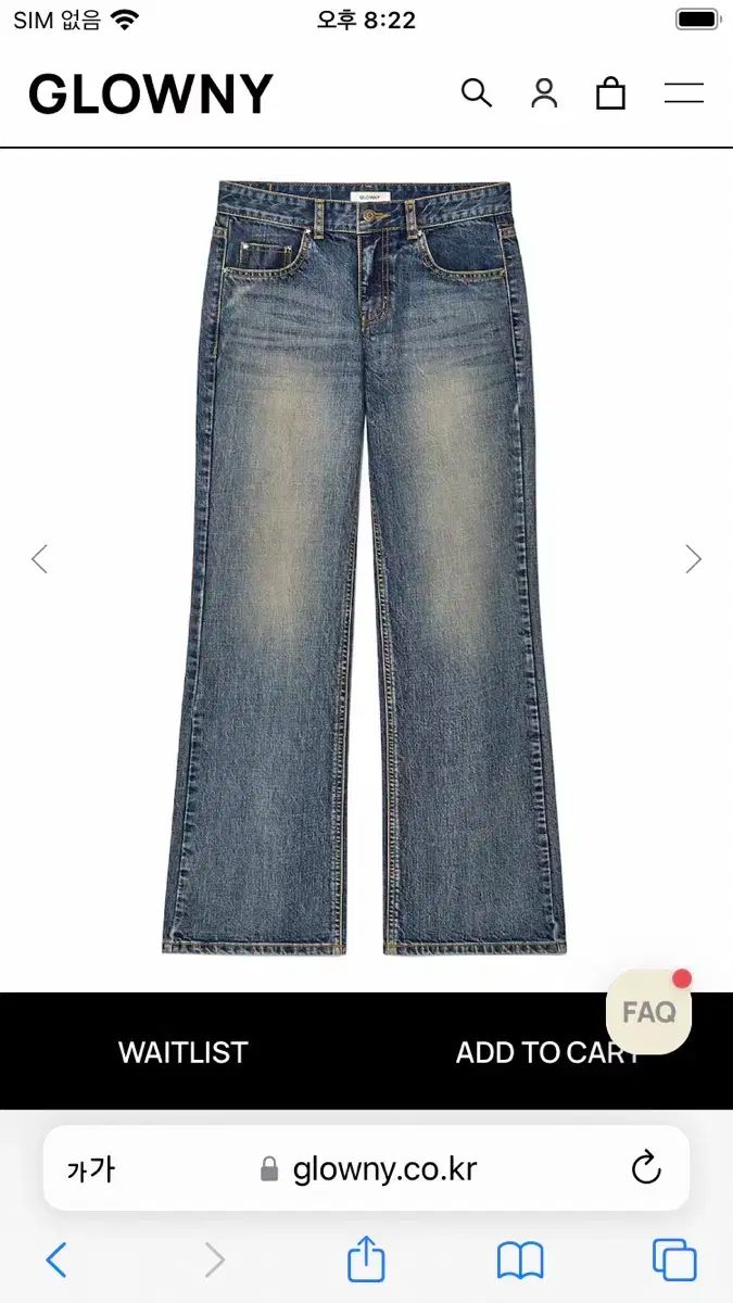 GLOWNY WESTERN FLARE JEANS VINTAGE BLUE