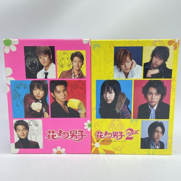 DVDｿﾉﾀ ドラマ 花より男子BOX 1-2 92 240092321715