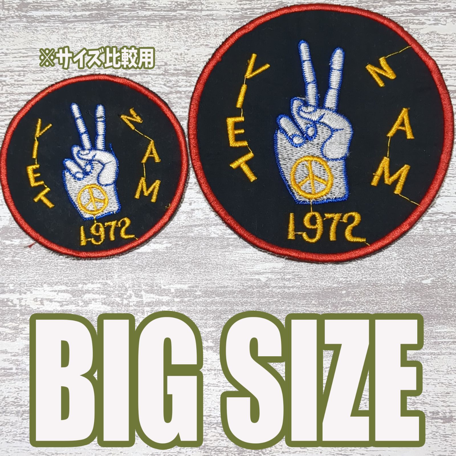 大サイズ】BIG CA60 キャラクター ベトナム 戦争 ワッペン 1枚 人気