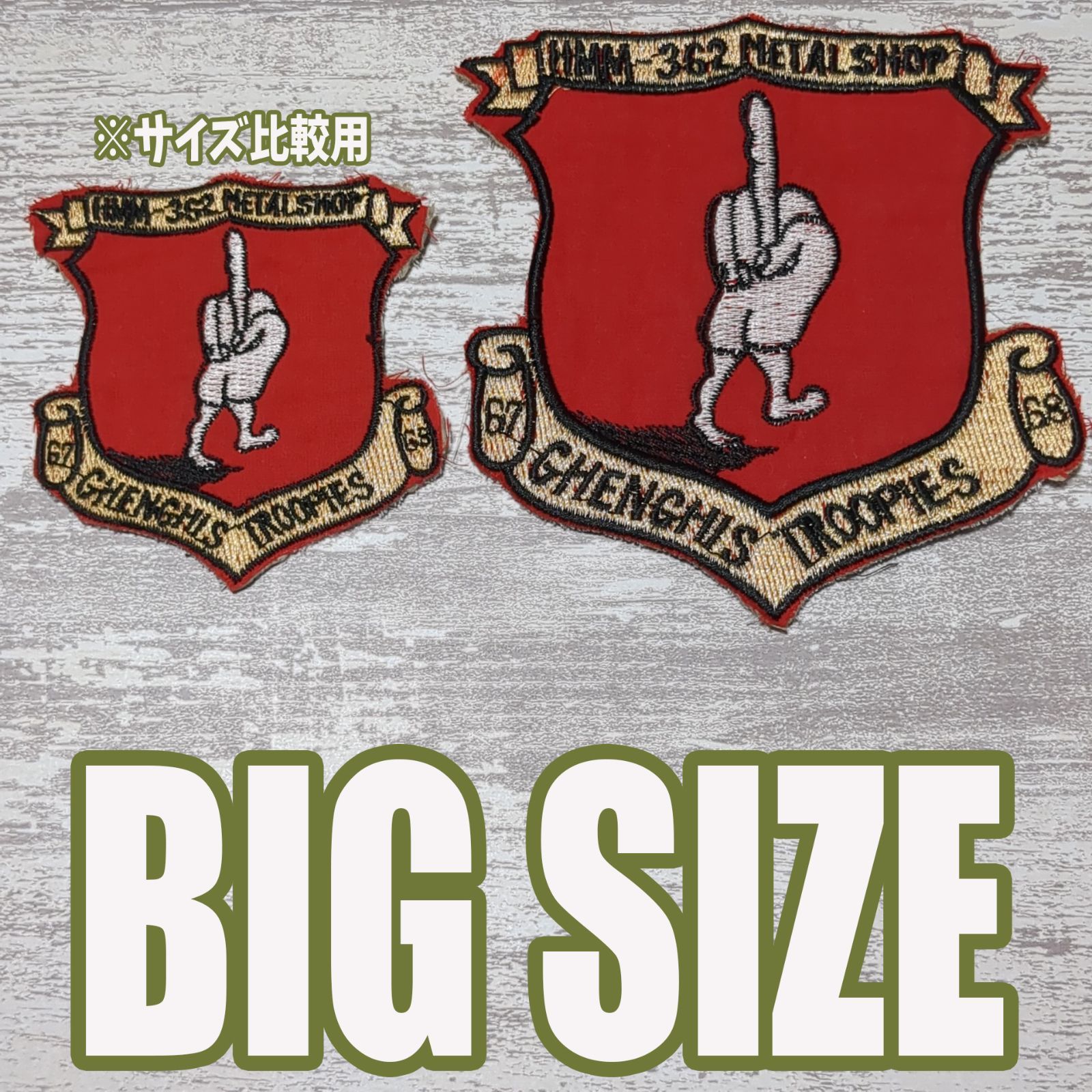 大サイズ】BIG CA22 キャラクター ベトナム 戦争 ワッペン 1枚 人気