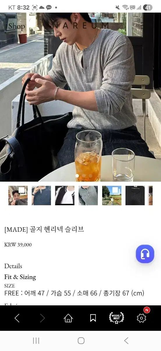 【得価，お得】ゴージ ヘンリーネック 長袖Tシャツ 七分・長袖カットソー