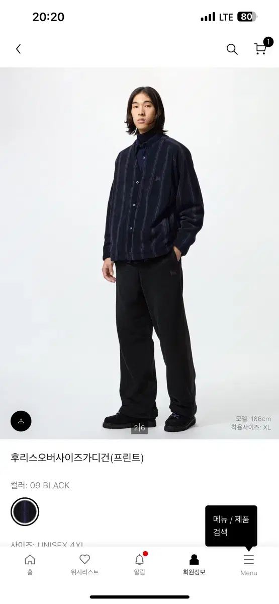 ユニクロ NEEDLES カーディガン ブラック 4XL