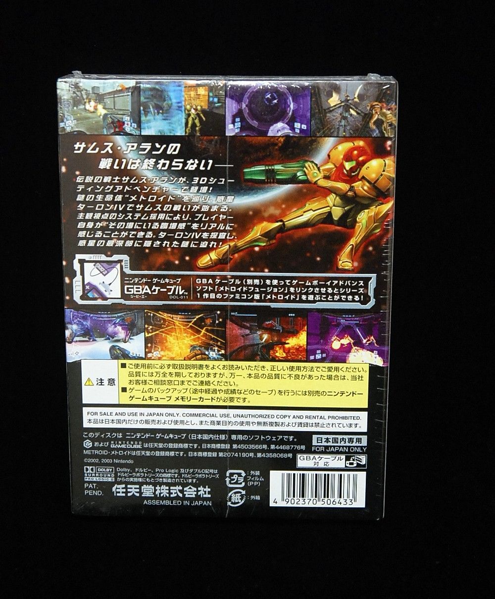 シュリンク GC ゲームキューブ メトロイドプライム