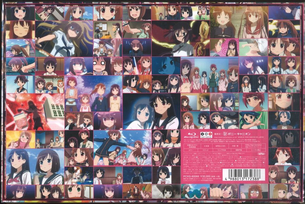 また みんなではしゃごう!Blu-ray初回完全生産