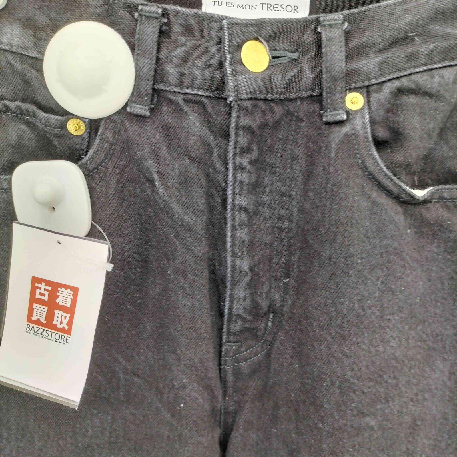 トゥエモントレゾア Tu