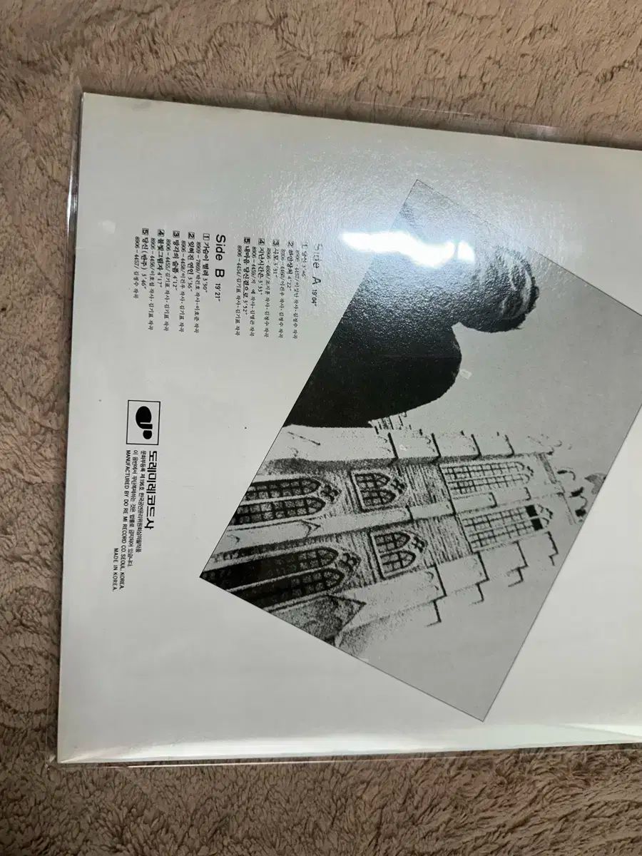 キム ジョンス あなた 白の国 1990 ドレミ 早い LP レコード販売