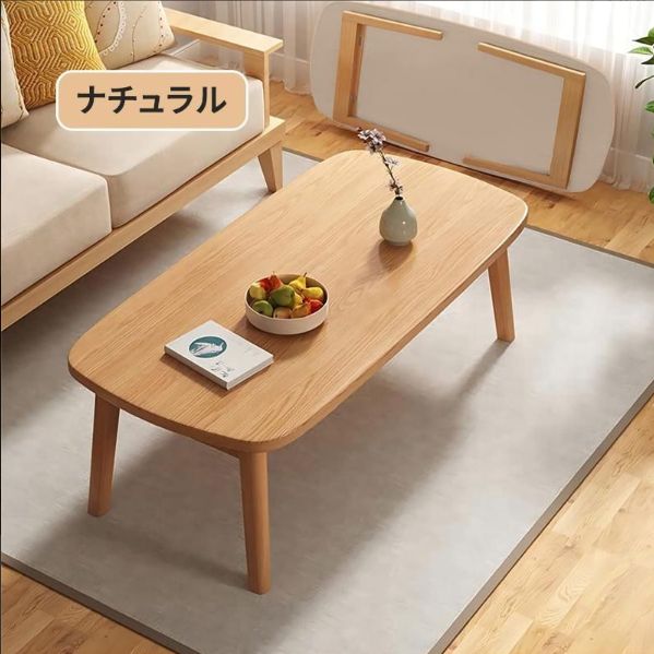大好評 センターテーブル ローテーブル サイドテーブル ミニテーブル 木製 北欧 丸 白 おしゃれ 折りたたみ 収納 二年保証 コンパクト 軽量 勉強 ゲーム