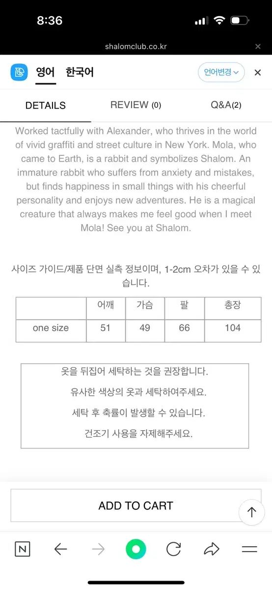 シャロームクラブ Mola