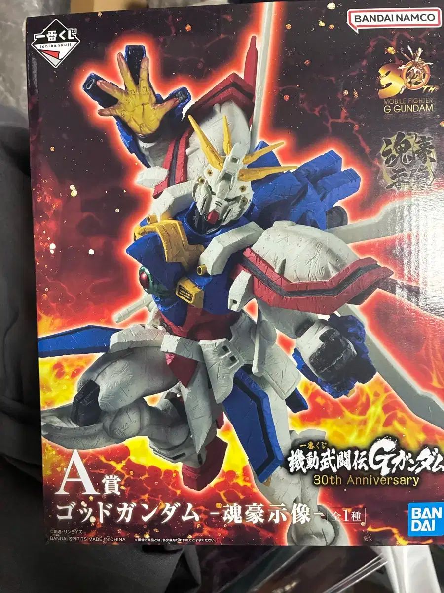 バンダイ 起動武闘伝Gガンダム 30周年 フィギュア