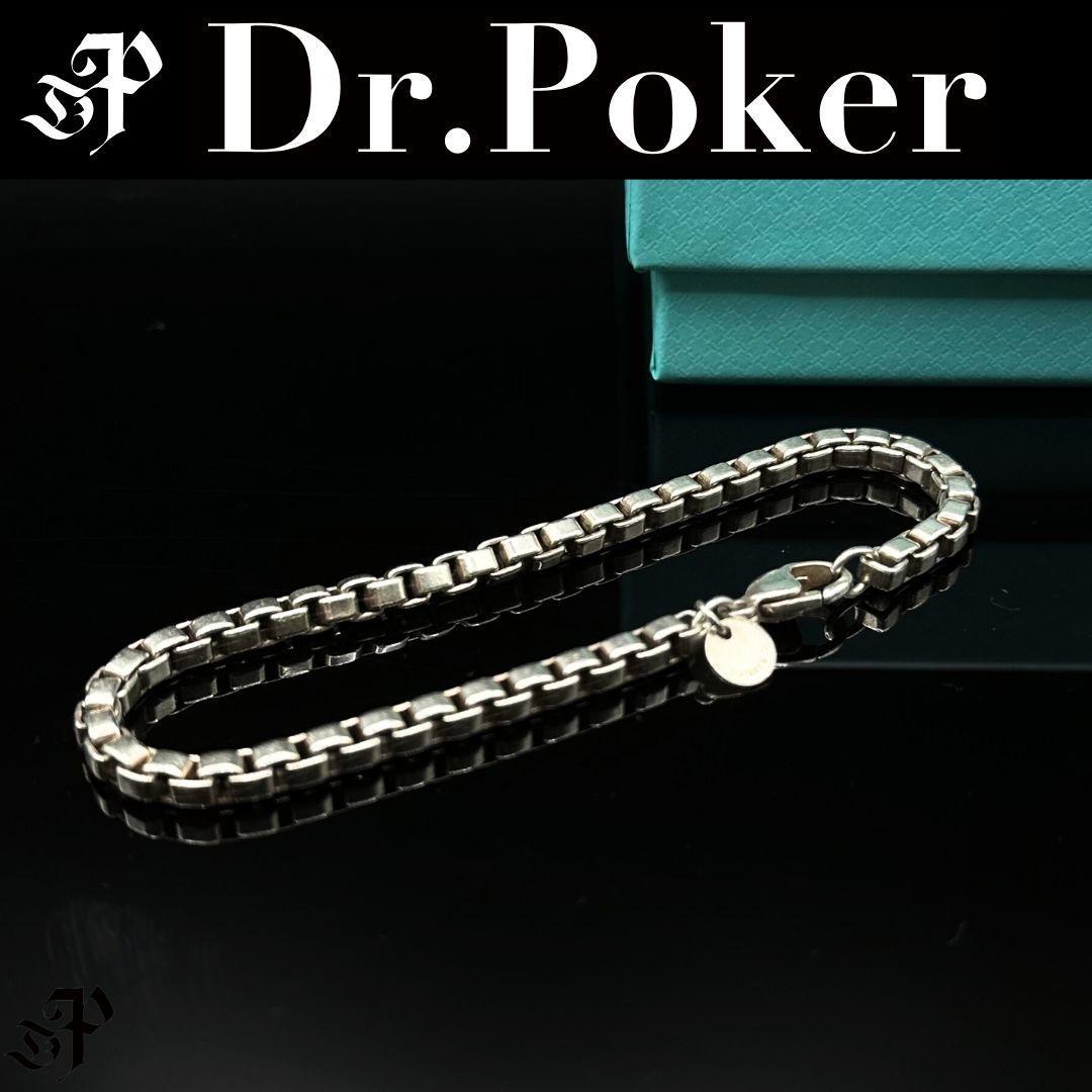 Tiffany - Co ベネチアン ブレスレット SV925