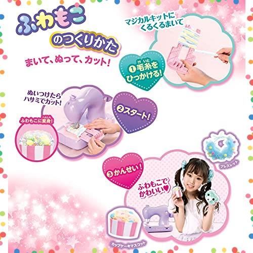 アックスヤマザキ ラベンダー