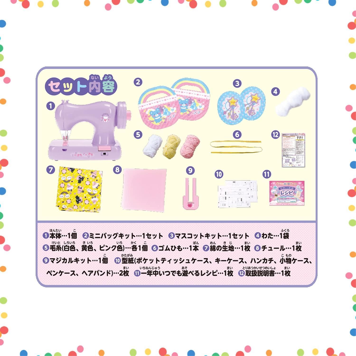 アックスヤマザキ