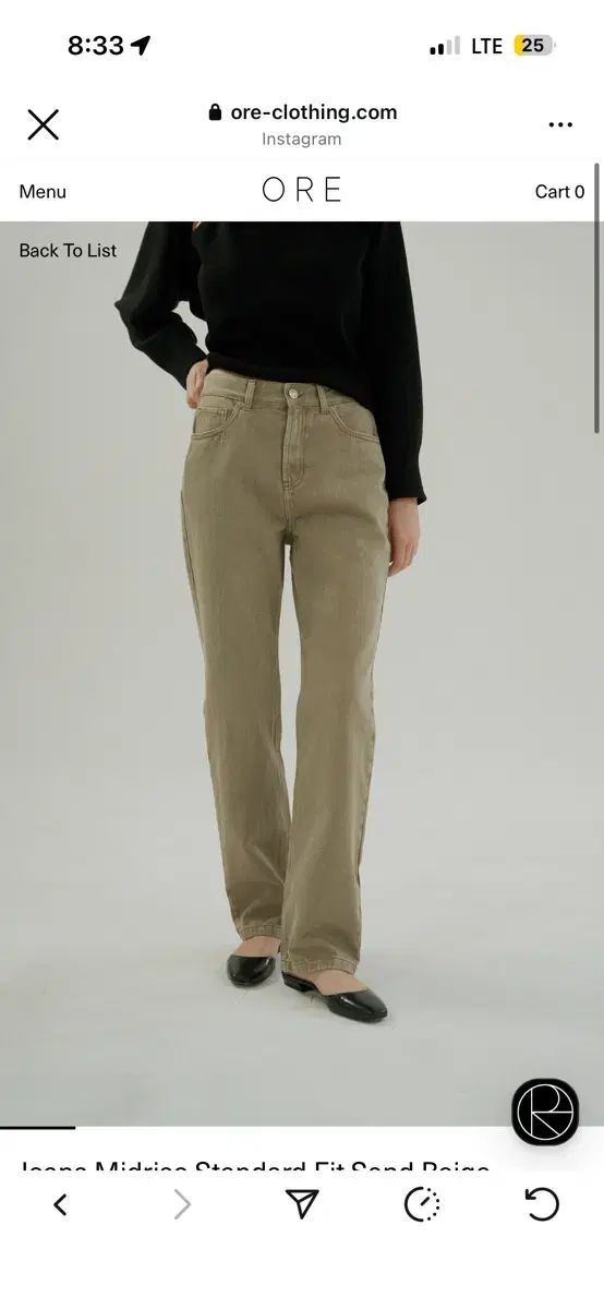 オア ore デニム ミッドライズ フィット サンドベージュ