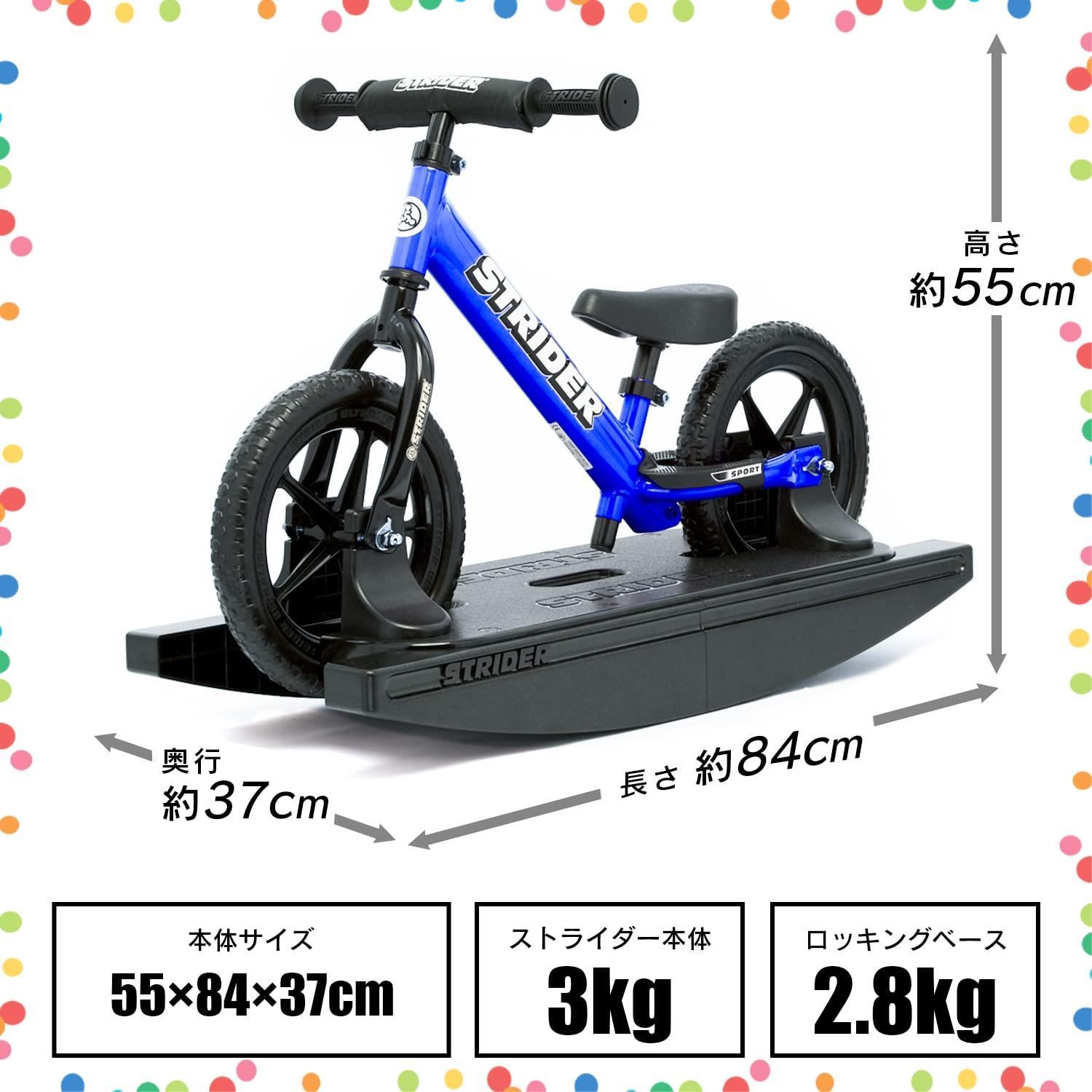  ブルー 本体 12インチ 日本 STRIDER Rocking ロッキングストライダー その他 文房具 事務用品