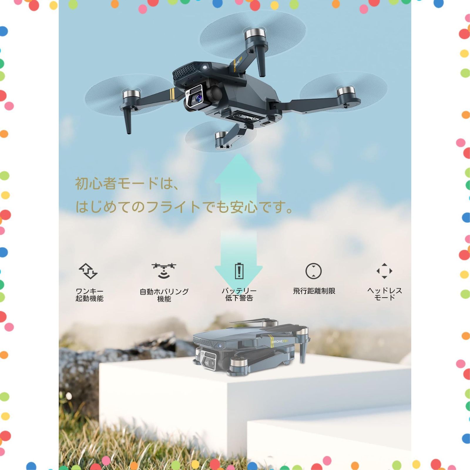 商品 ウェイポイントモード フォローミーモード 60分飛行時間 誕生日ギフト バッテリー3個 F89 収納ケース付き 4Kカメラ 小型 Brushless 屋外 申請不要 Super WIFI搭載 Endurance Drone CHUBORY Fo