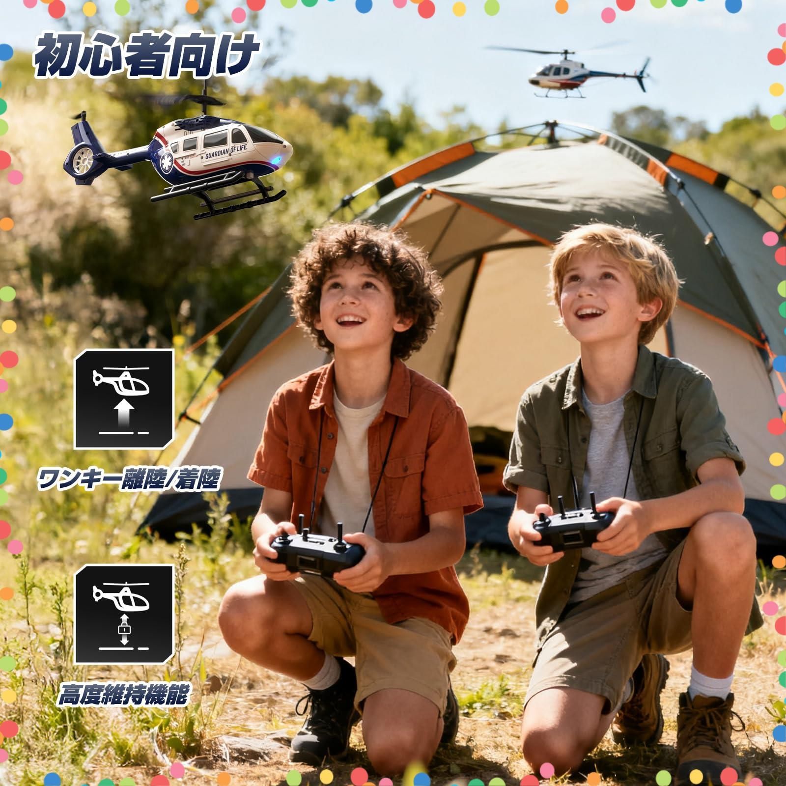 おもちゃ ギフト