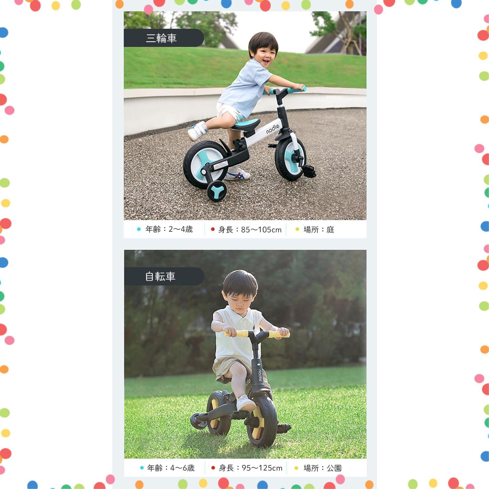 100%品質保証。 商品 折りたたみ三輪車 一台四役 4in1 組み立て簡単 3色 対象年齢1.5～5歳 ブルー