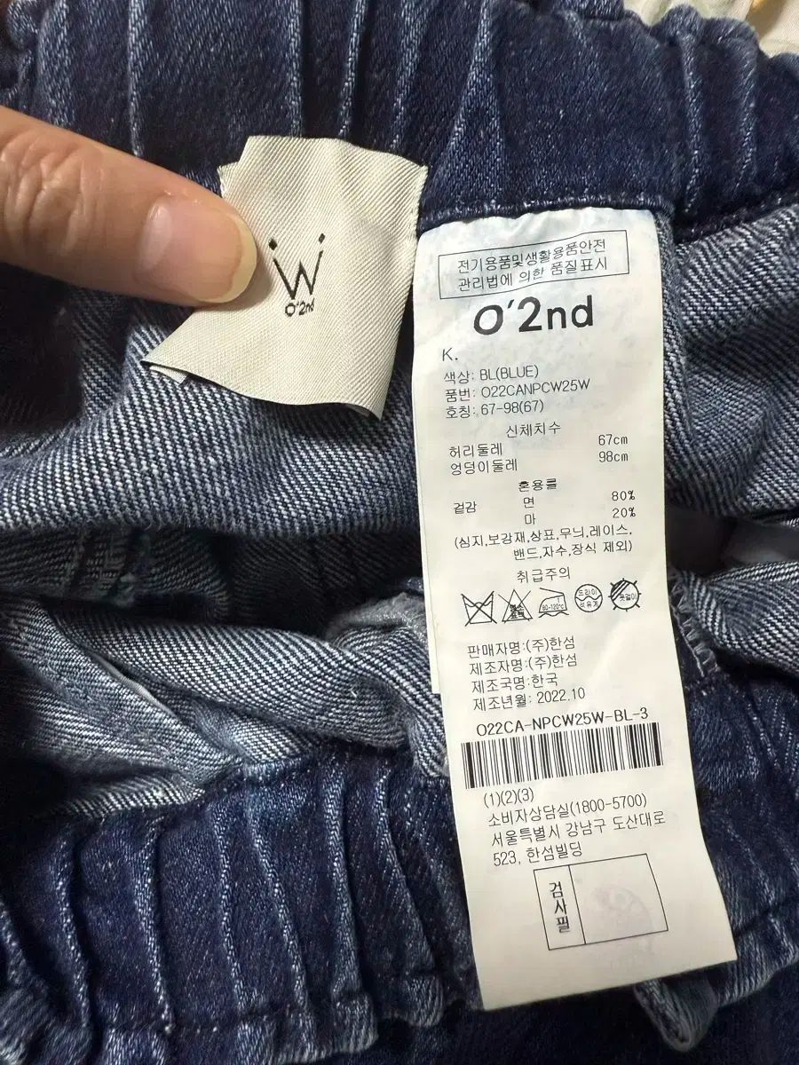 インディゴデニム ISTJ VENDING MACHINE Ver. ズボン ボタンPOINT DECORATOM_COM_BR