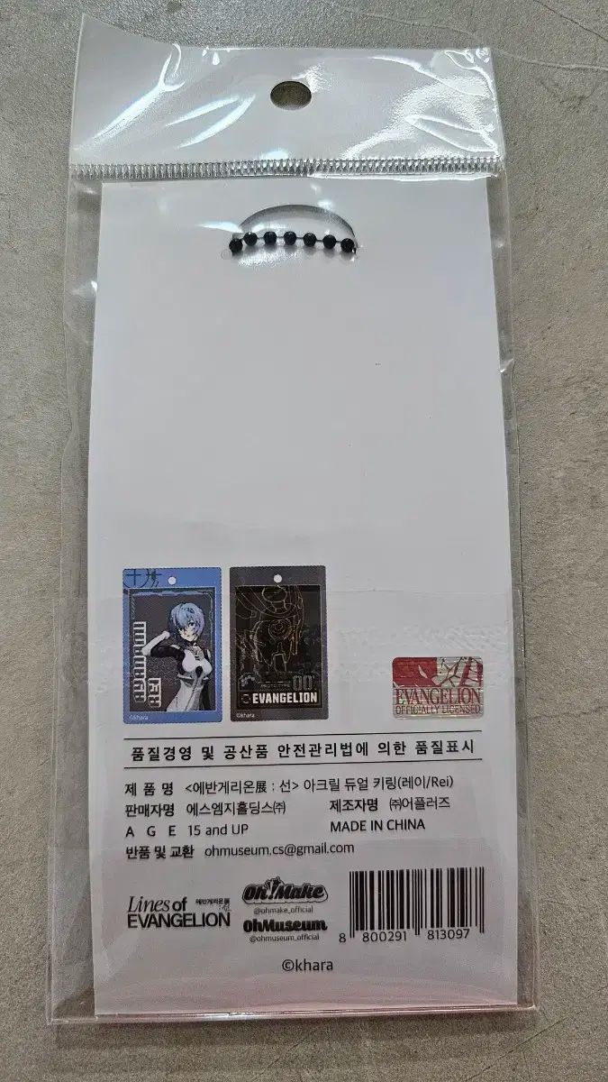 エヴァンゲリオン 展示会 レイ アクリル キーホルダー