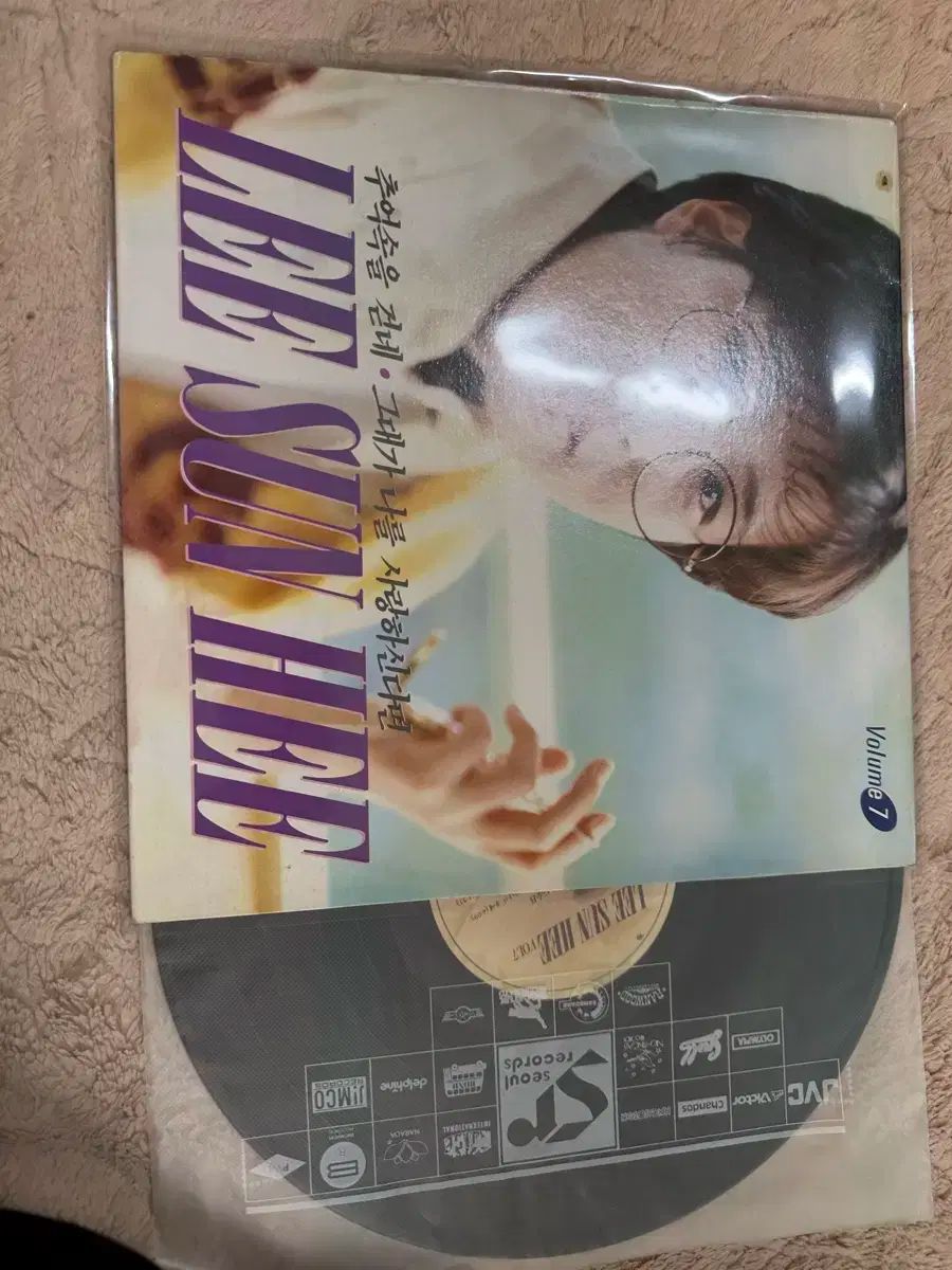 ウォーキング 1991