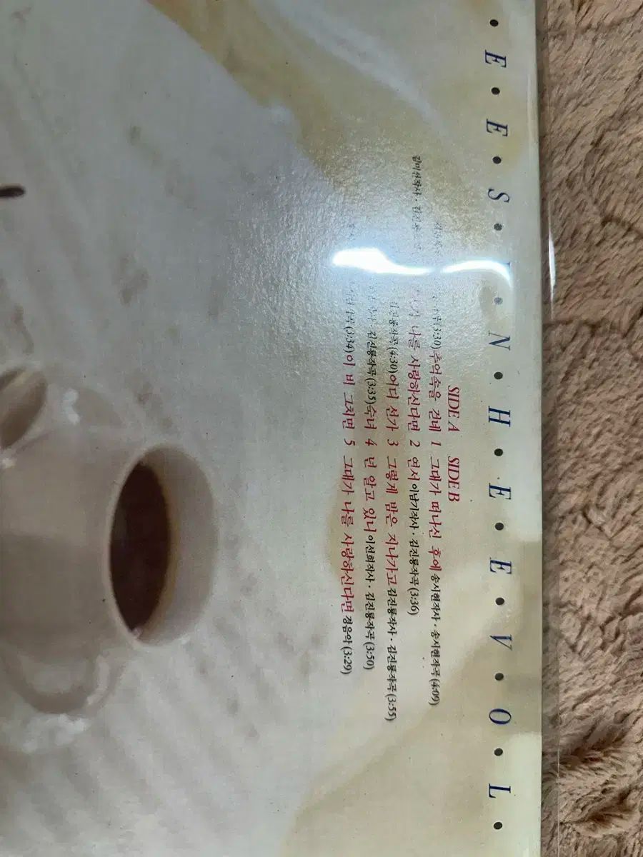 ソウルのアルバム LP