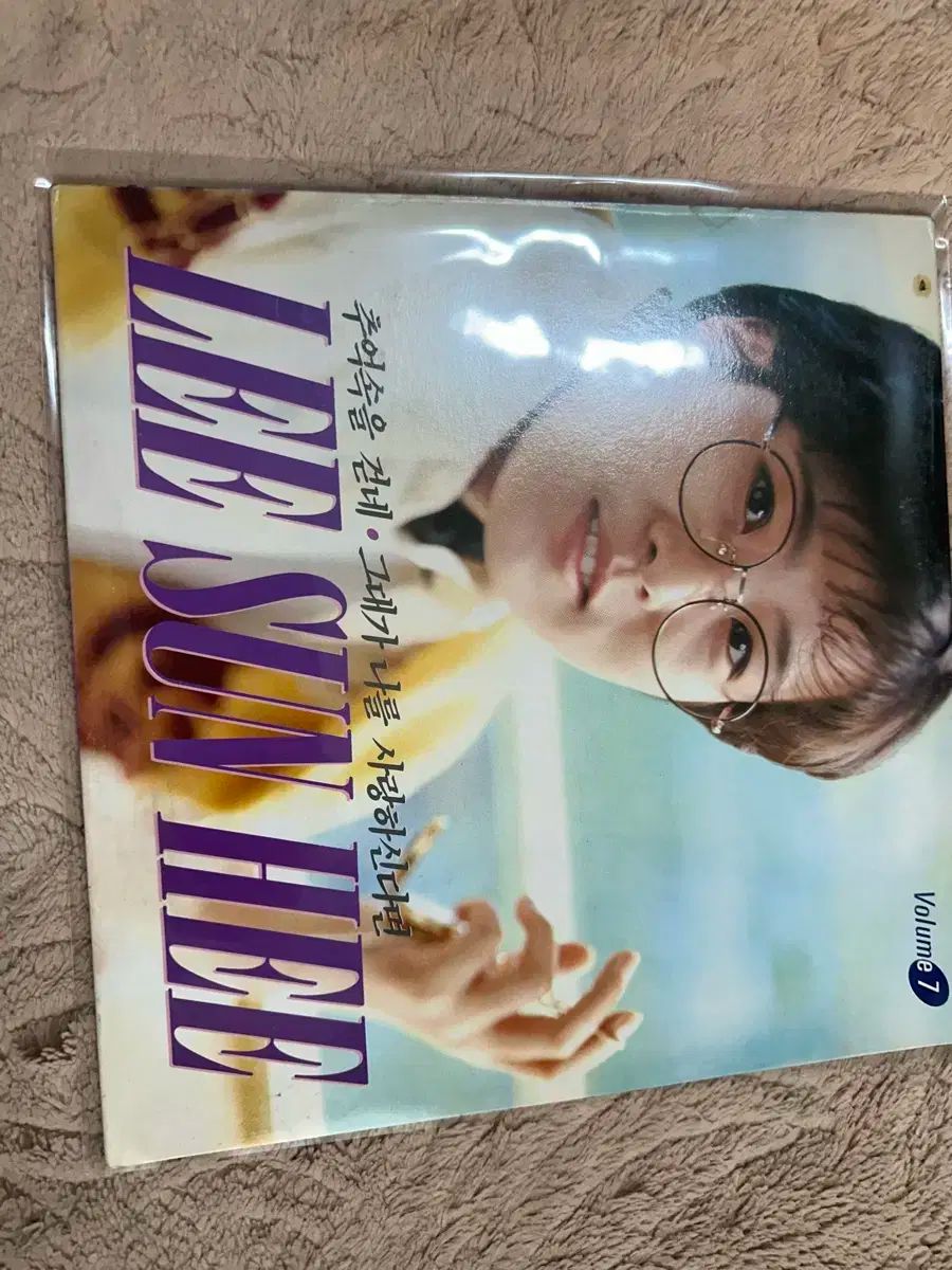 イ ソンヒ 7 家 追憶編 中身 ウォーキング 1991 年 ソウルのアルバム LP みょうばん