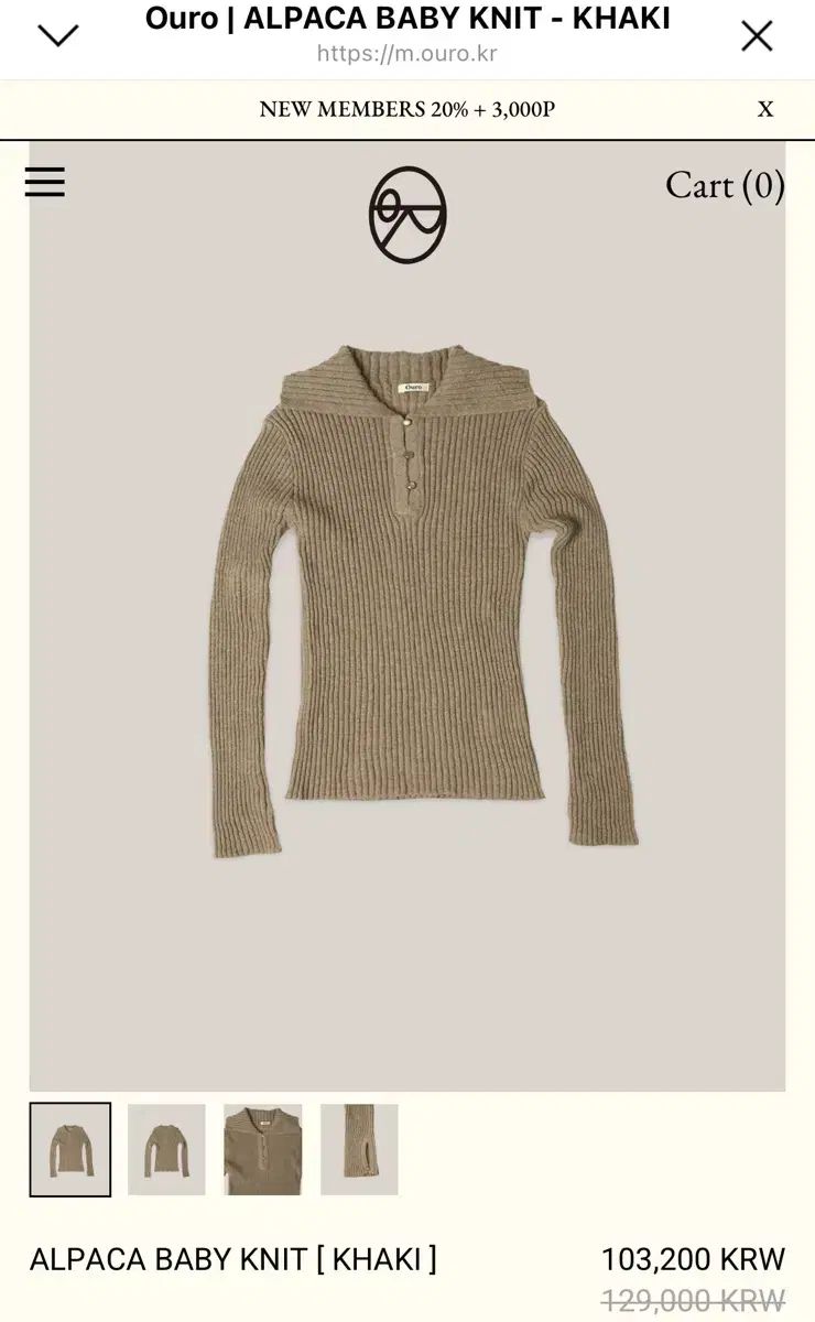 OURO アウロ ALPACA BABY KNIT KHAKI