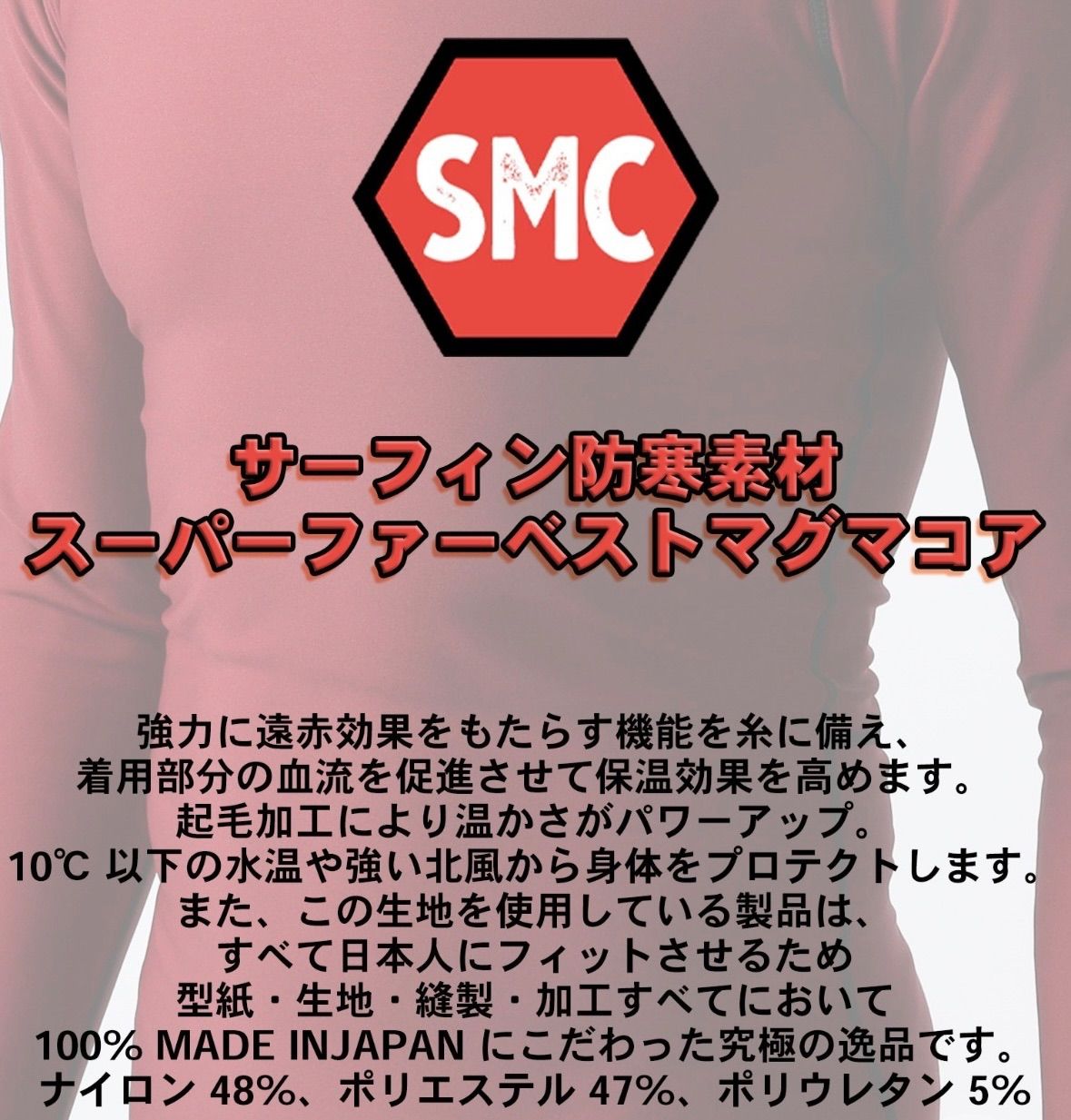  SURF 8 サーフエイトサイズＭ 撥水フレイム起毛インナー ショートジョン 85 F 4 FD 1 サーフィン インナー 真冬対応 起毛 インナーウェア マリンスポーツ