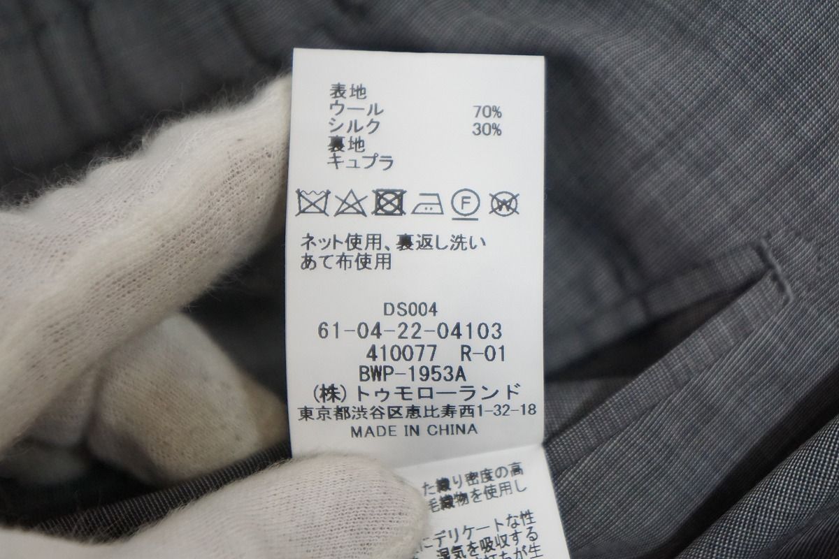 TOMORROWLAND PILGRIM トゥモローランド ピルグリム Ermenegildo Zegna