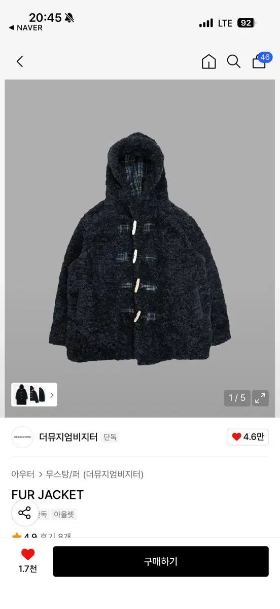 THE MUSEUM VISITOR ファー ジャケット ボア ネイビー