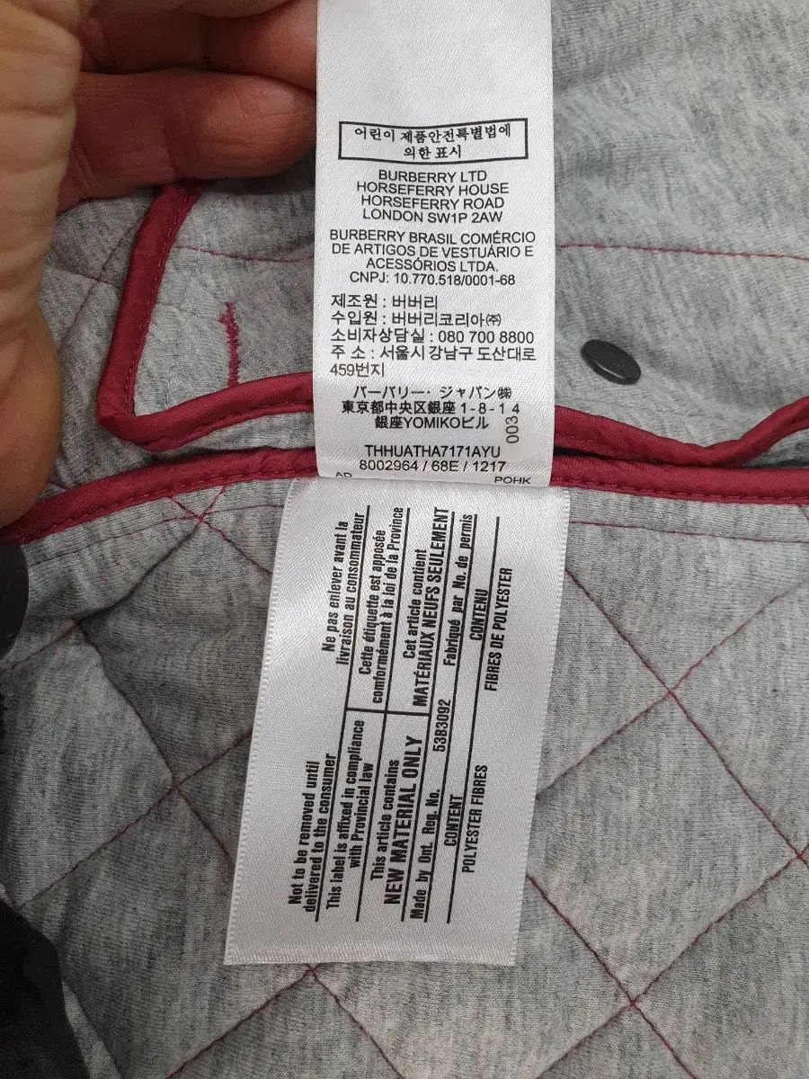 バーバリー キッズ