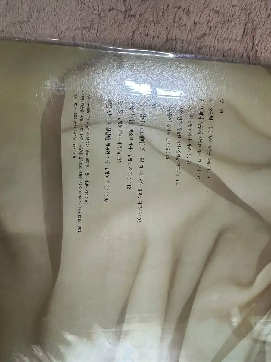 ソウルのアルバム