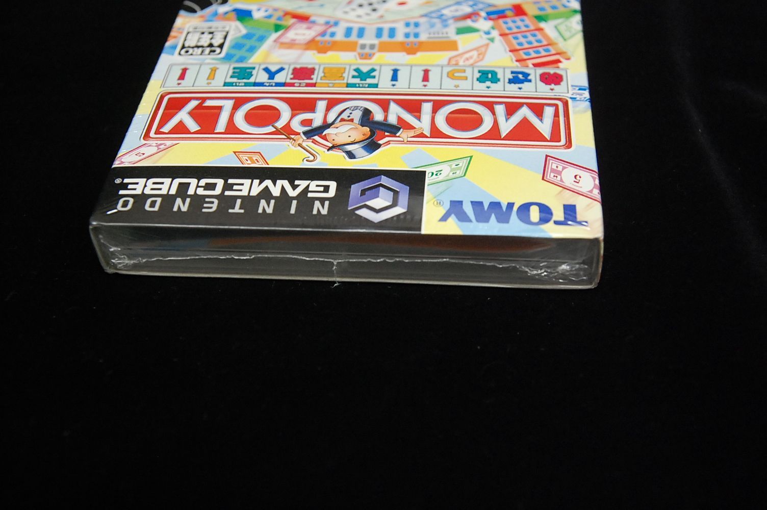 ゲームキューブ モノポリー