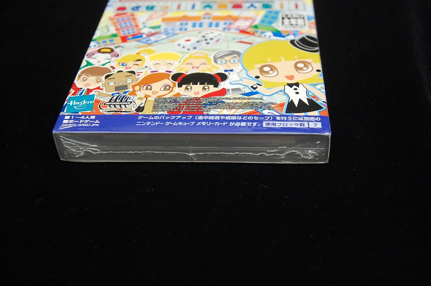 シュリンク GC ゲームキューブ モノポリー ～めざせっ!!大富豪人生!!～ UP786_INFO
