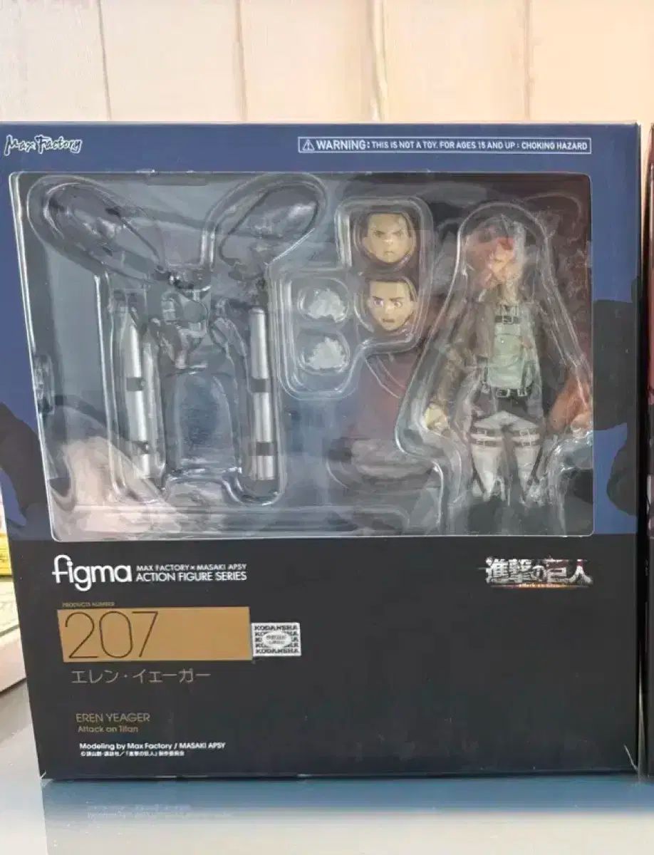 Figma 207 エレン・イェーガー　フィギュア　未開封 新品未開封 figma 207 進撃の巨人 エレン イェーガー フィギュア 未