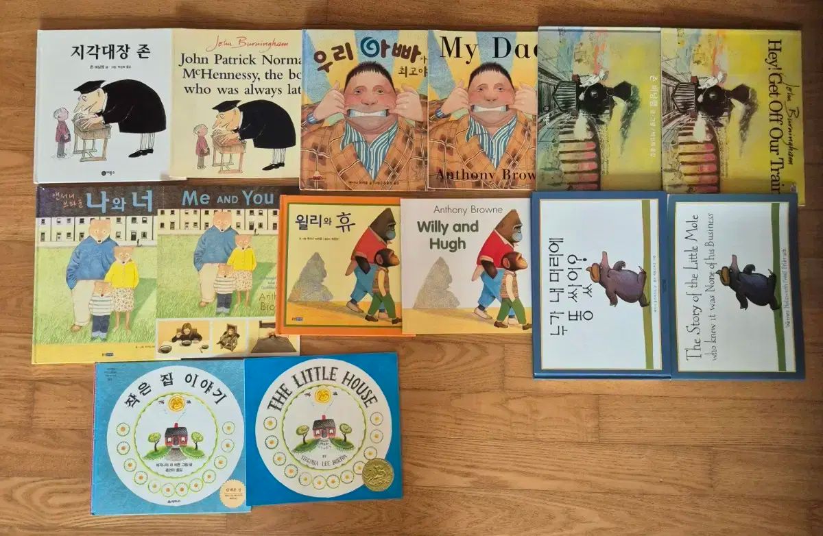 双子 BOOK 英語願書 絵本 ハン HAN