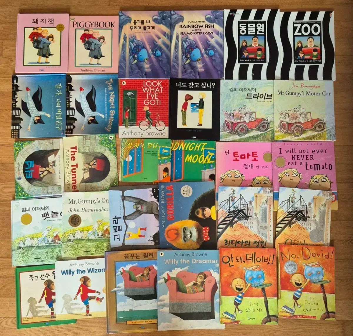 双子 BOOK 26セット 英語願書 絵本 ハン HAN 絵本