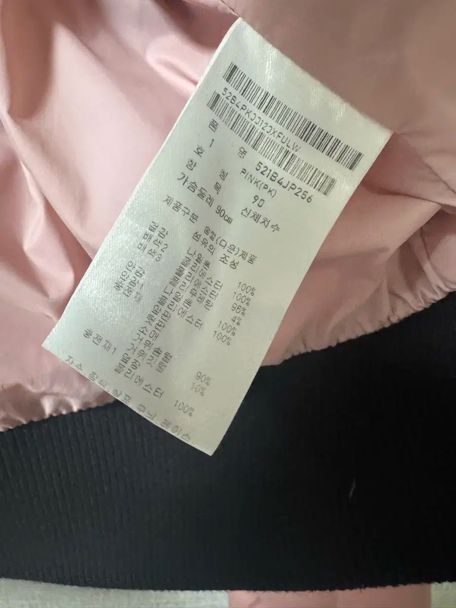 パーリーゲイツ