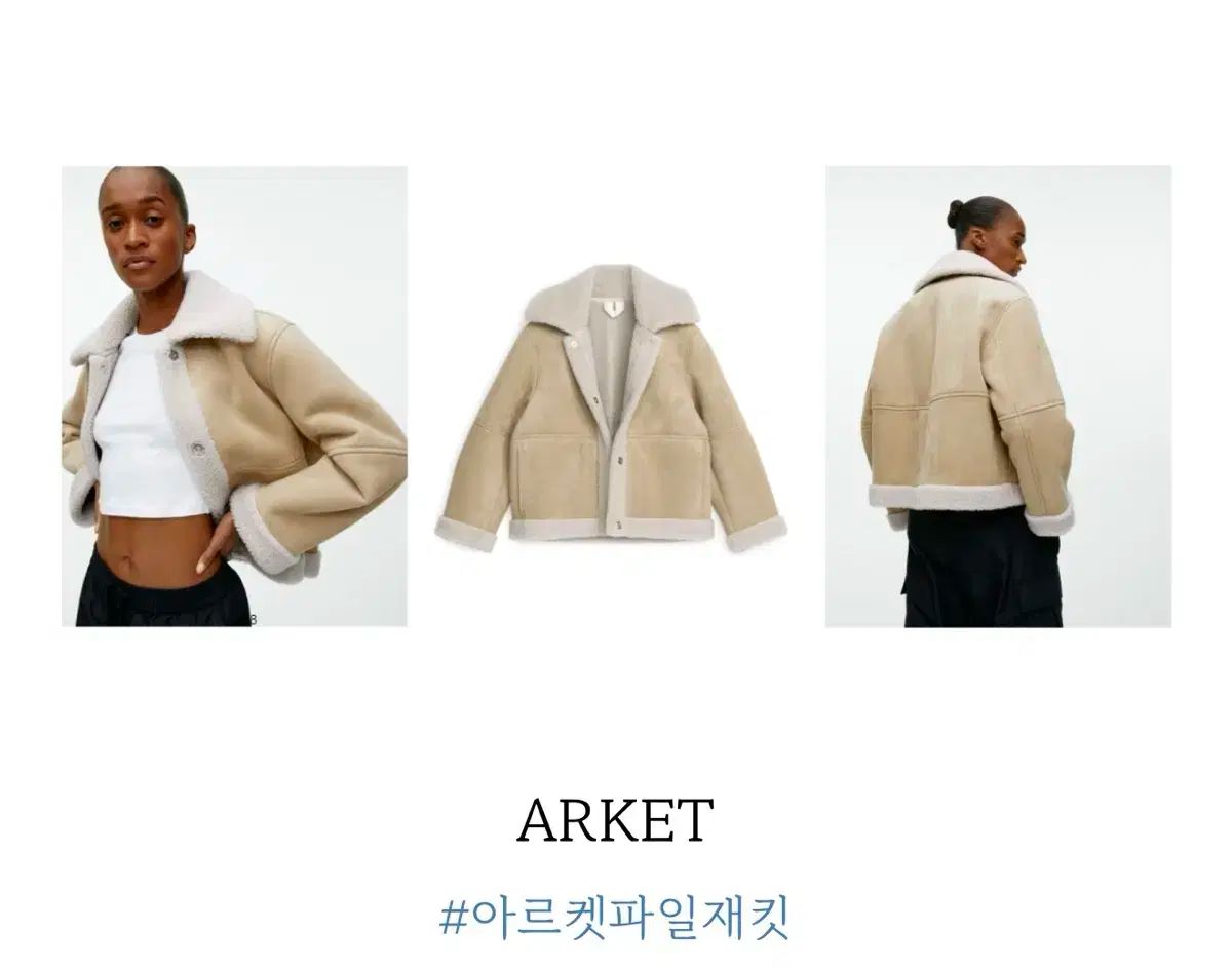 ファイルジャケット ムートン