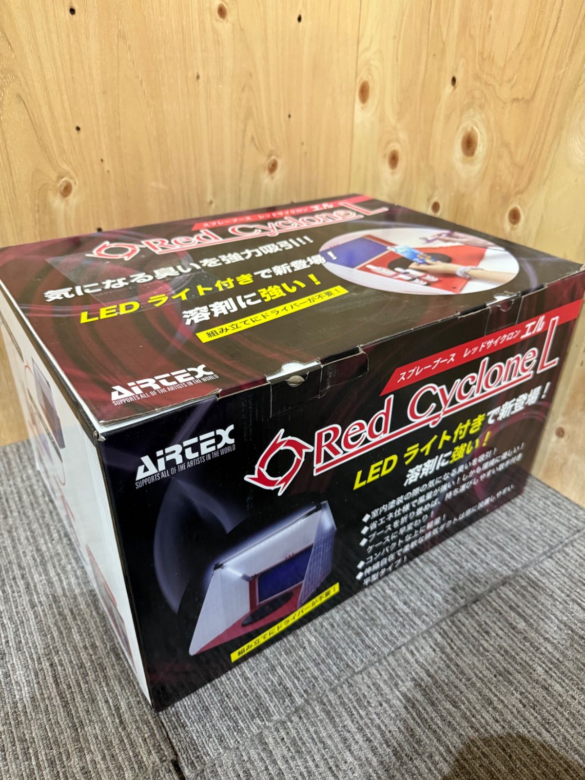 SGM エアテックス スプレーブース LEDライト付 ホビー用SPR-L