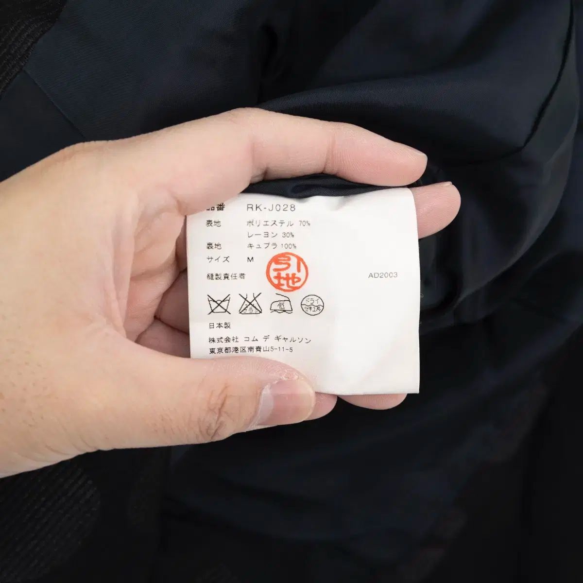 パータン ジャケット