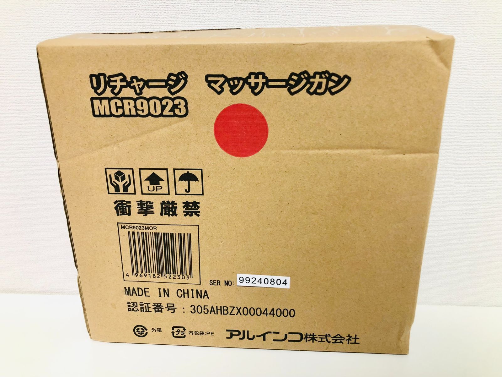 未使用 ALINCO アルインコ リチャージ マッサージガン MCR9023 - メルカリ