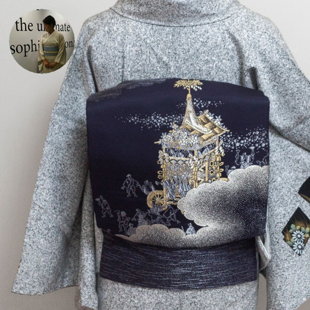 名古屋帯 正絹 西陣織 寿光織 銀通し 金銀糸 お太鼓柄 山鉾文