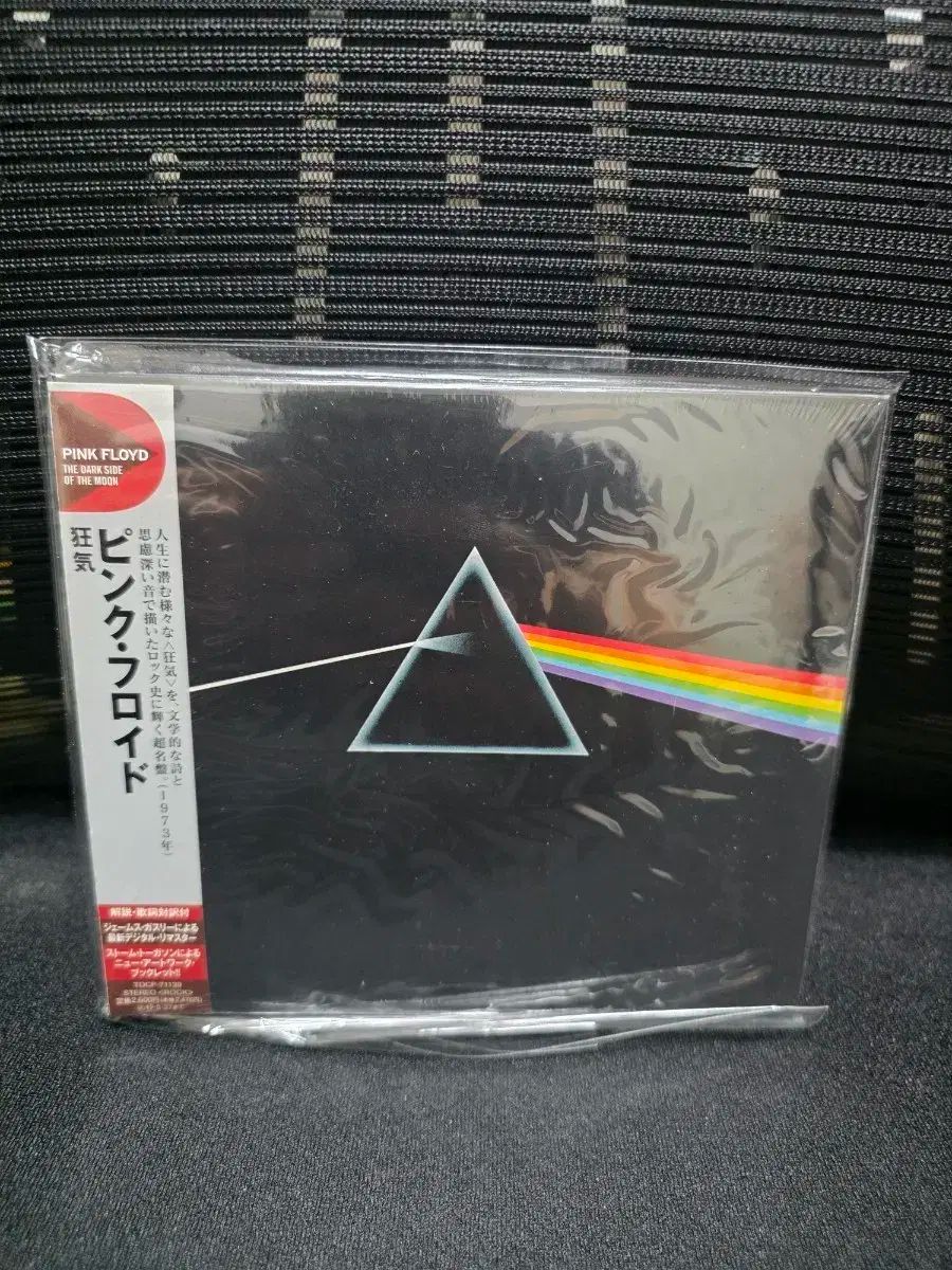 Pink Floyd ー Darkside mini LP 日本版