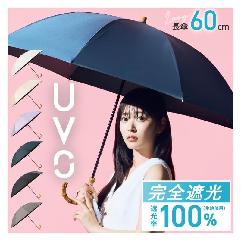 Wpc. 最強の日傘 UVO ウーボ 長傘 60 cm 無地タッセル ブルーグレー 遮光率＆UVカット率 UPF 50 遮熱 晴雨兼用 親骨60 大きい 通勤 通学 レディース 女性 バンブー 持ち手 おしゃれ 丈夫 S