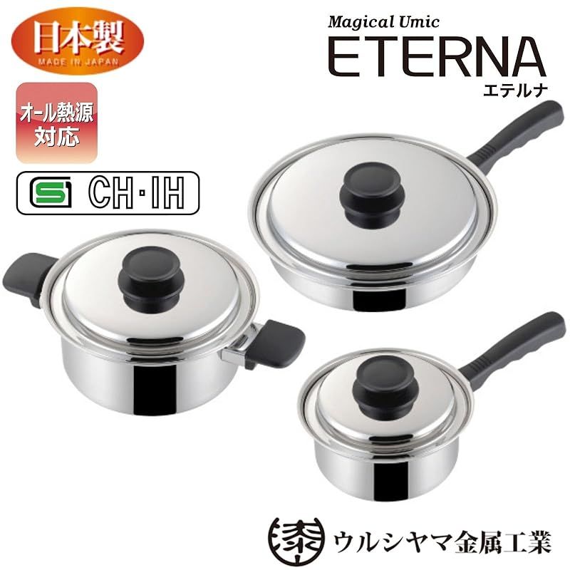 エテルナ両手深型鍋24