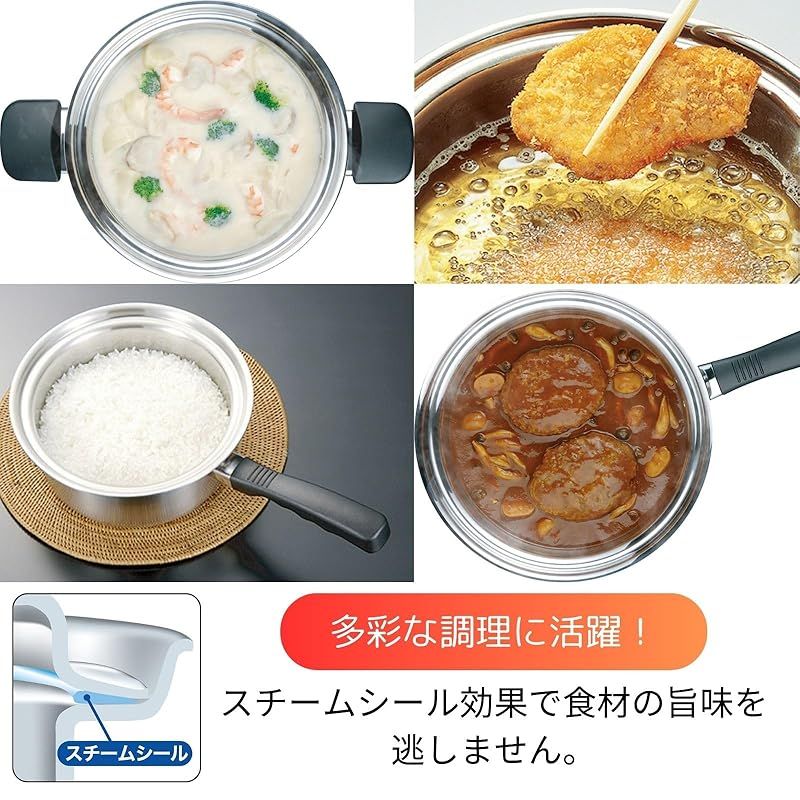  IH 200 V対応 マジカルユミック エテルナ片手浅型鍋20 cm キッチン 住宅設備