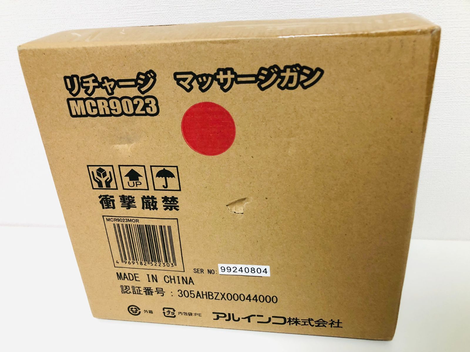 未使用 ALINCO アルインコ リチャージ マッサージガン MCR9023 - メルカリ