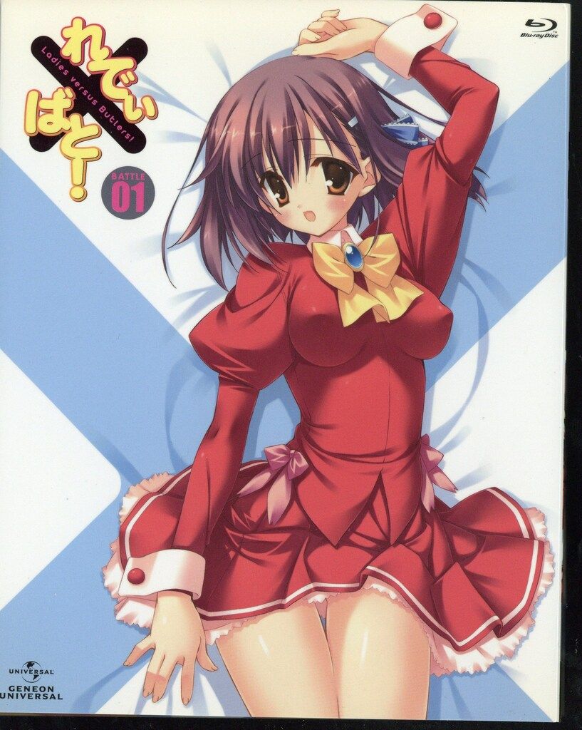 アニメBlu-ray れでぃ×ばと! 版全6巻 セット