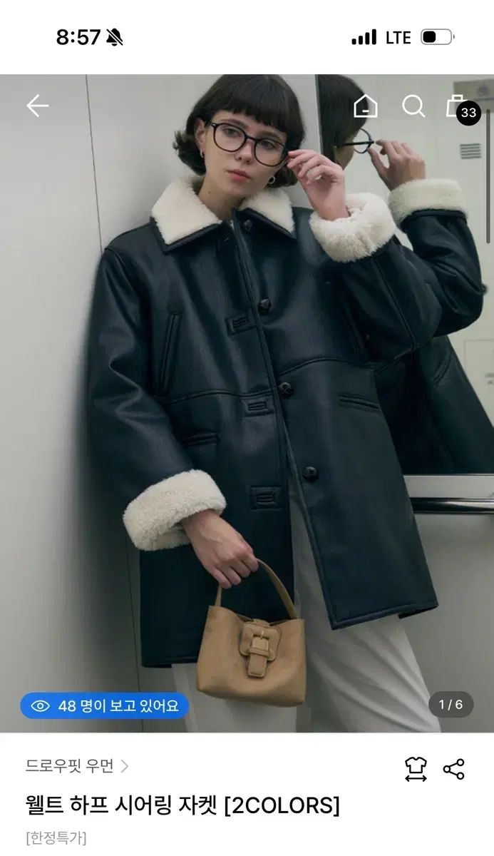 DRAW FIT ウィメンズ 100% 羊毛 ハーフ ジャケット